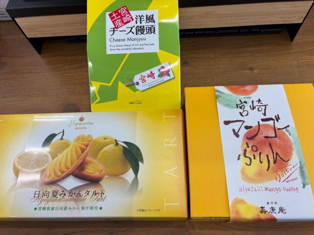 宮崎に帰省していた社員がお土産を買ってきてくれました✨何種類もあり何からいただこうかと迷います😋♡

#株式会社マリアス #mareasjapan #不動産 #不動産投資 #マンション投資 #賃貸管理 #沖縄 #リゾート #リゾート開発 #沖縄別荘 #leceb #宮崎土産