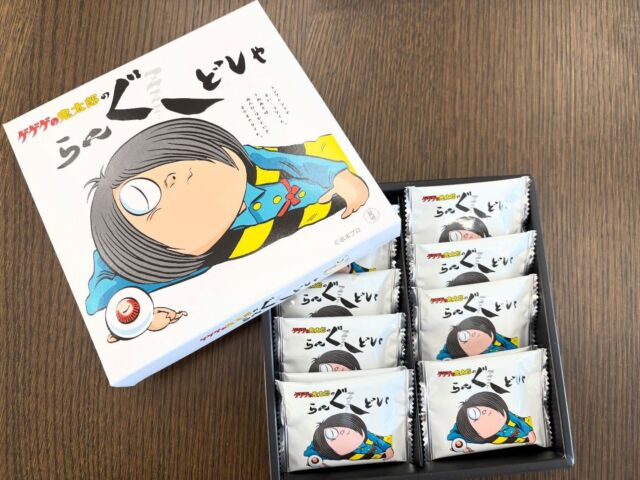 鳥取に行った社員がお土産を買ってきてくれました‼︎🌟
鳥取で有名なゲゲゲの鬼太郎のラングドシャで、目玉おやじや鬼太郎など、さまざまなキャラクターの絵柄がありました👀♨️

#株式会社マリアス#mareasjapan
#不動産#不動産投資#マンション投資
#賃貸管理#沖縄#リゾート#リゾート開発
#沖縄別荘#leceb