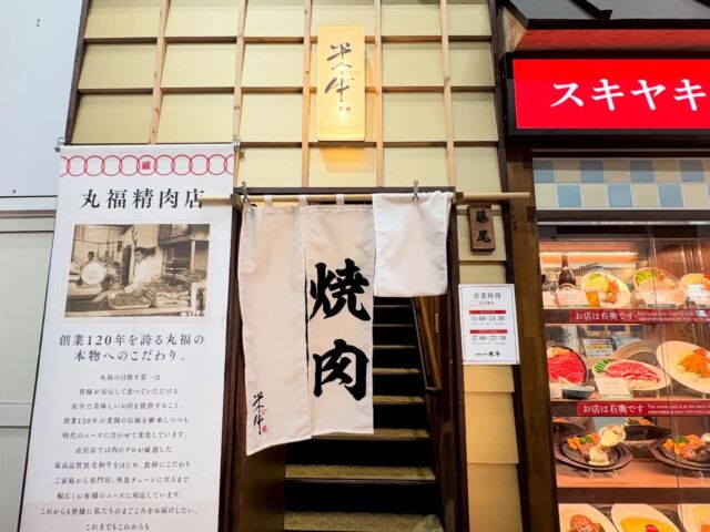 先月のことになりますが、2月生まれの社員のお祝いで焼肉を食べに行きました🍖
マッコリを壺で飲んだのも良い思い出です💭🩷
生センマイが美味しくておかわりしちゃいました😋

#株式会社マリアス
#不動産投資
#賃貸管理
#沖縄リゾートリゾート開発
#沖縄別荘leceb