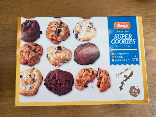 沖縄に出張に行っていた社員がお土産を買ってきてくれました‼︎♪

沖縄県で定番のお土産であるJimmy'sのクッキーはしっとりしていて美味しかったです🍪
Jimmy'sのアップルパイも気になるところです🍎

紅芋やタコラスのナッツも沖縄ならではで、お酒にも合いそうです🥃

#株式会社マリアス
#不動産投資
#賃貸管理
#沖縄リゾートリゾート開発
#沖縄別荘leceb