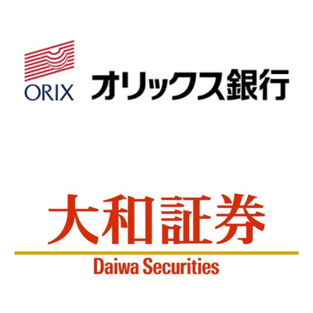 [お知らせ]

この度、弊社の提携銀行であるオリックス銀行が大和証券グループの一員となることが発表されました。

これにより、これまで以上に金融サービスの幅が広がり、不動産に関わる資金調達や資産運用の面でも、より多様で柔軟なご提案が可能になると期待されています。

弊社としましても、引き続きお客様一人一人に最適なサービスを提供できるよう努めてまいります。
今後ともよろしくお願いいたします。

#株式会社マリアス
#不動産投資
#賃貸管理
#沖縄リゾートリゾート開発
#沖縄別荘leceb