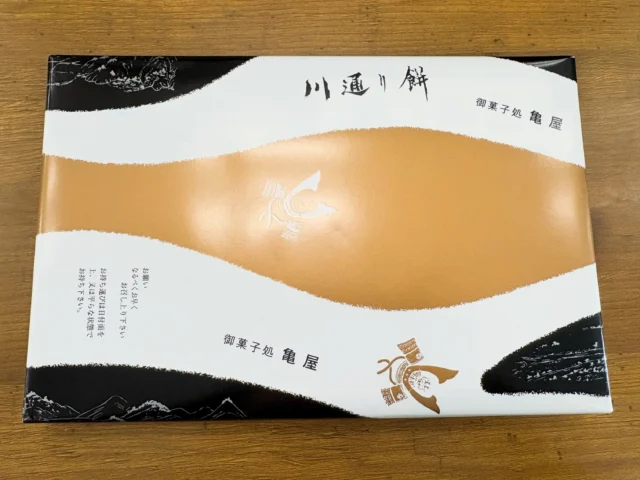 お盆休みに帰省した社員が、お土産を買ってきてくれました♪

お餅のもちもちした食感に、胡桃が良いアクセントとなり、とても美味しかったです😋💛

#株式会社マリアス
#不動産投資
#賃貸管理
#沖縄リゾートリゾート開発
#沖縄別荘leceb